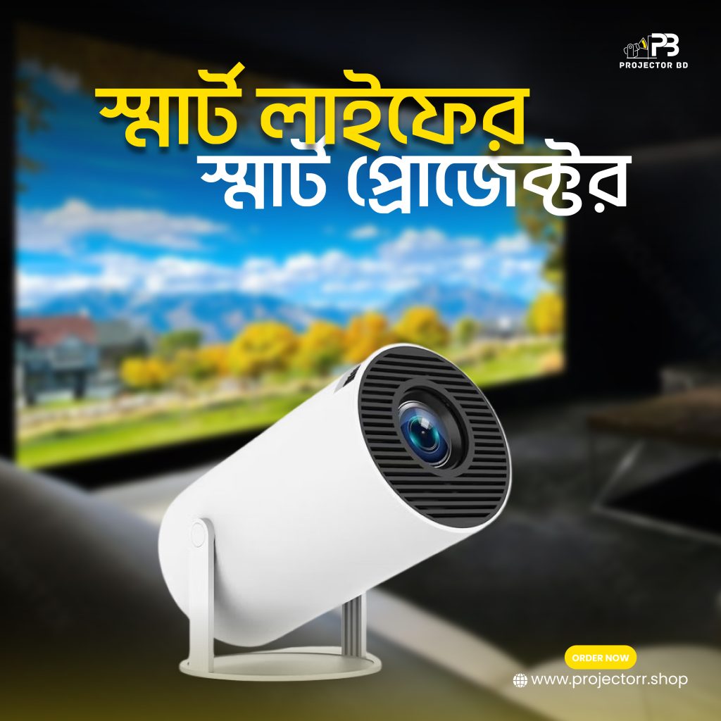 projector 300 post 1