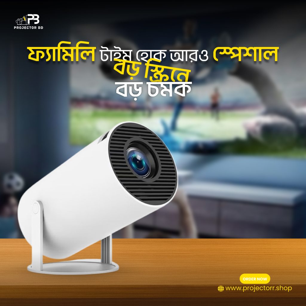 projector 300 post 3