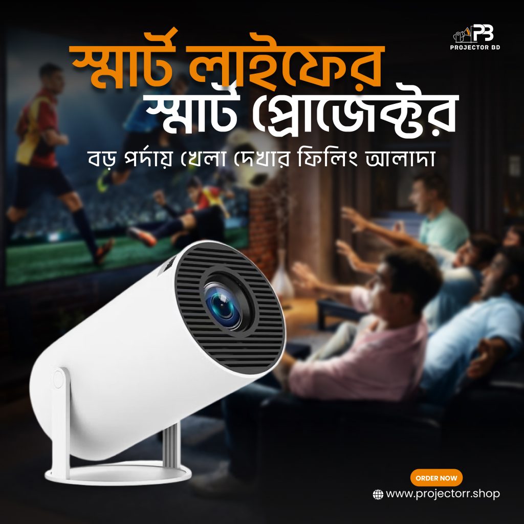 projector HY300 post 1