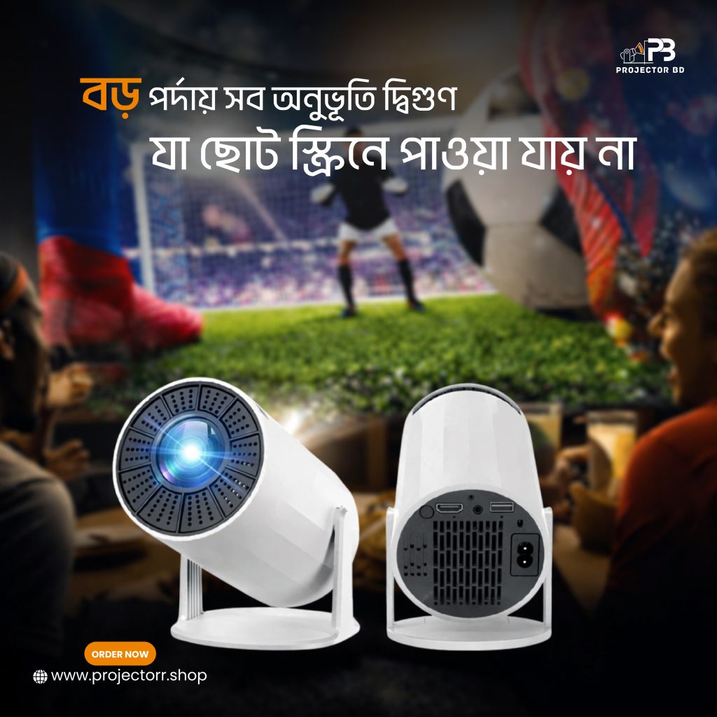 projector HY300 post 3